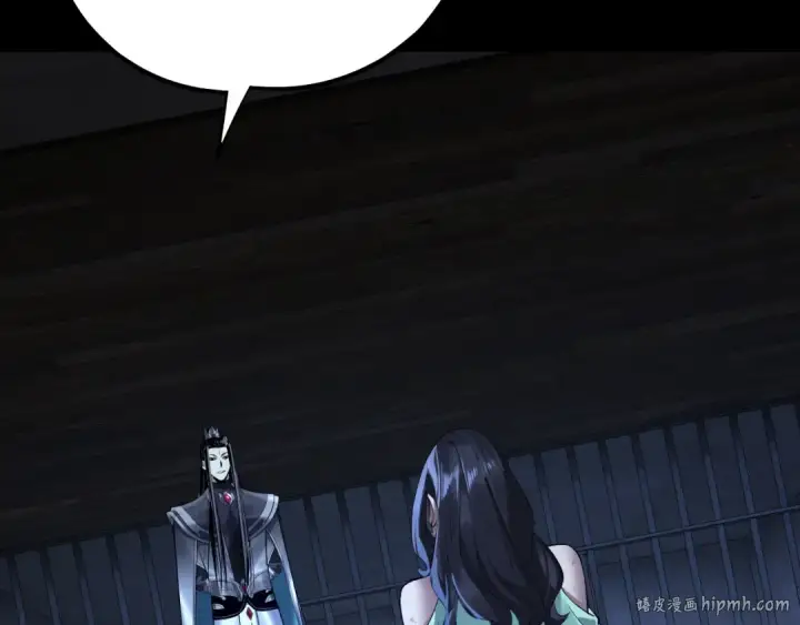 《我！天命大反派》第224话 天鹿玄女图48