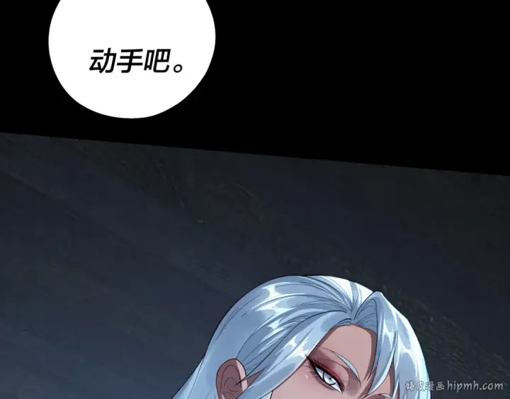 《我！天命大反派》第224话 天鹿玄女图56
