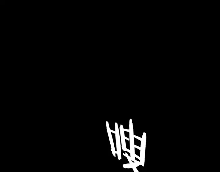 《我！天命大反派》第224话 天鹿玄女图68