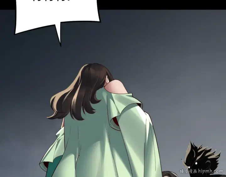 《我！天命大反派》第224话 天鹿玄女图96