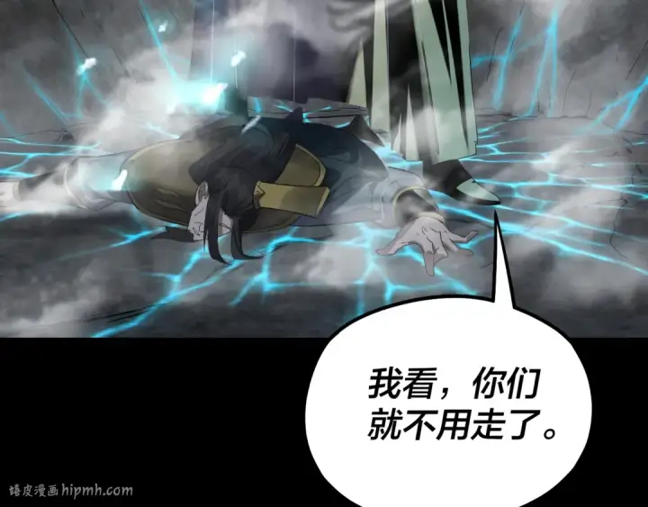 《我！天命大反派》第225话 识时务者图104