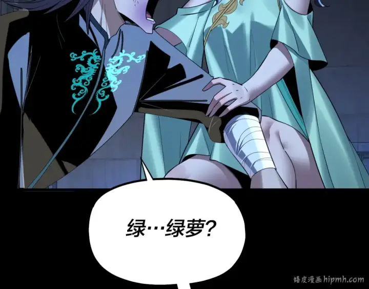 《我！天命大反派》第225话 识时务者图128
