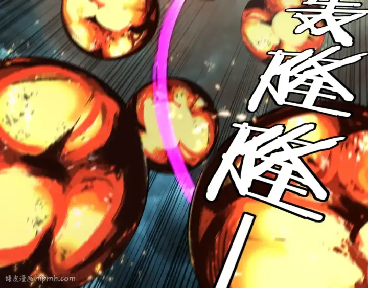 《我！天命大反派》第225话 识时务者图16