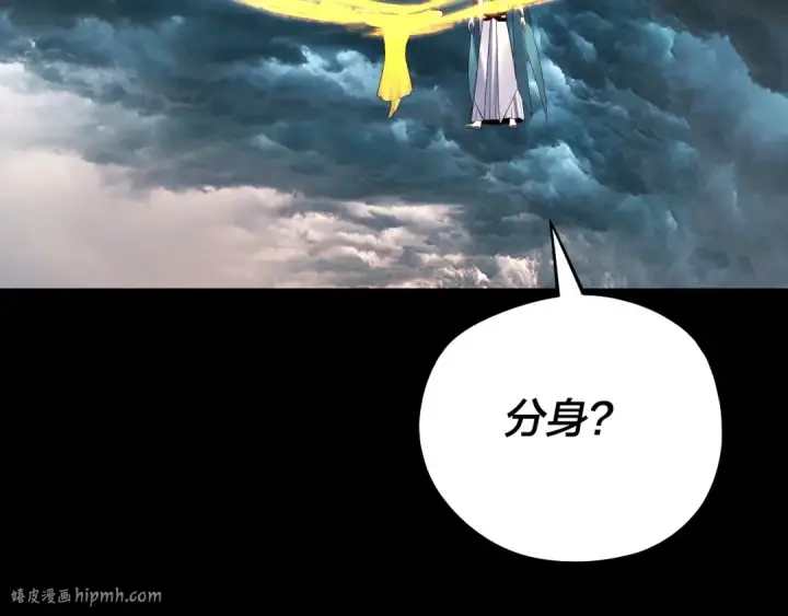 《我！天命大反派》第225话 识时务者图24