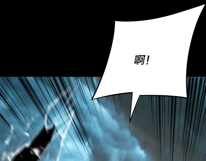 《我！天命大反派》第225话 识时务者图26