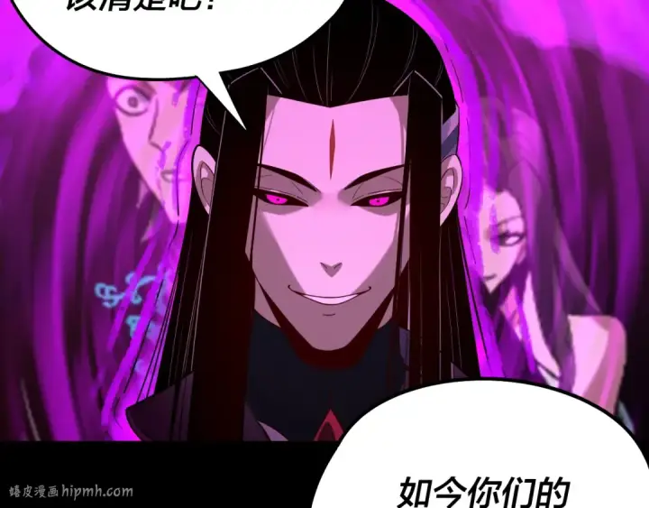 《我！天命大反派》第225话 识时务者图72