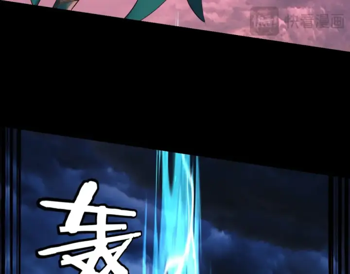 《我！天命大反派》第225话 识时务者图99