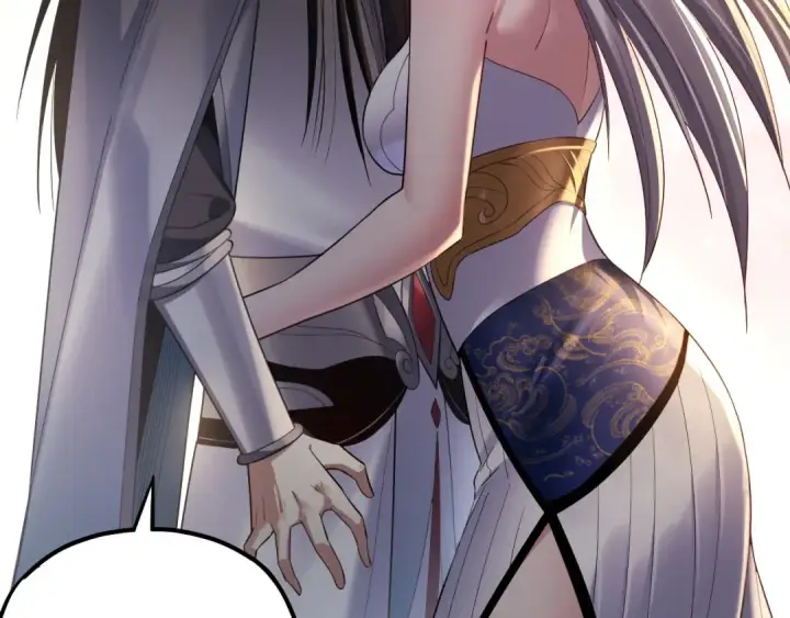 《我！天命大反派》第226话 侍寝？图100
