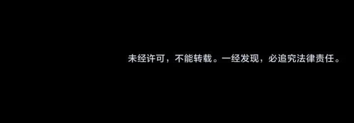 《我！天命大反派》第226话 侍寝？图135