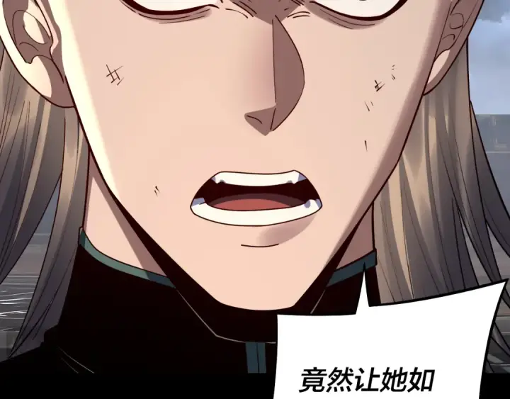 《我！天命大反派》第226话 侍寝？图23