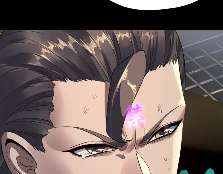 《我！天命大反派》第226话 侍寝？图49