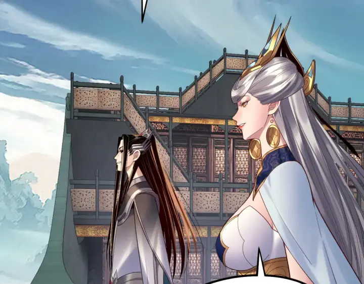 《我！天命大反派》第227话 九大山图79