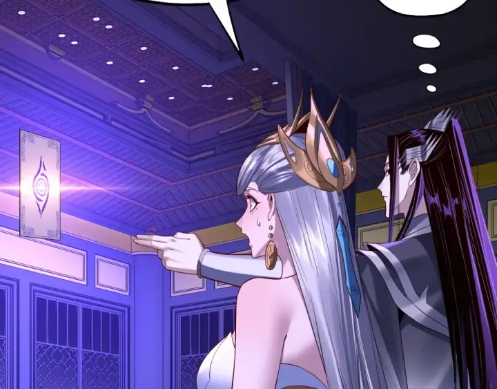 《我！天命大反派》第228话 夫君?图102