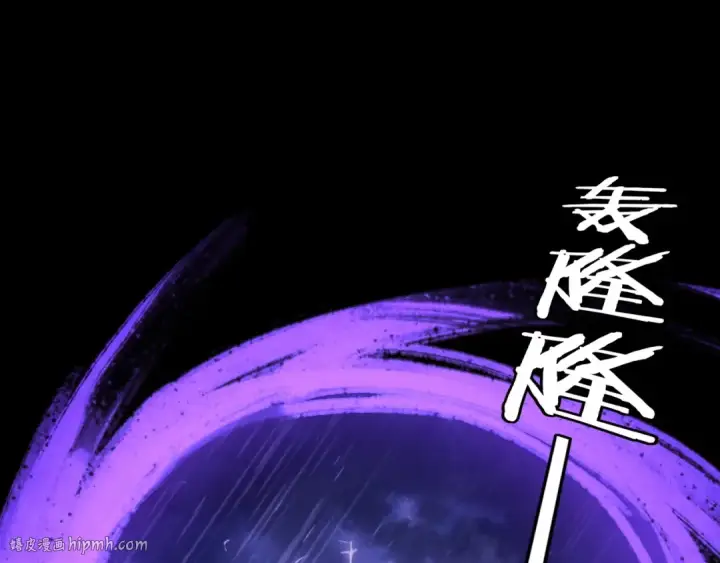 《我！天命大反派》第228话 夫君?图104