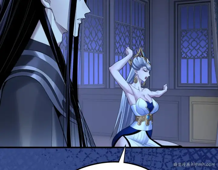 《我！天命大反派》第228话 夫君?图128