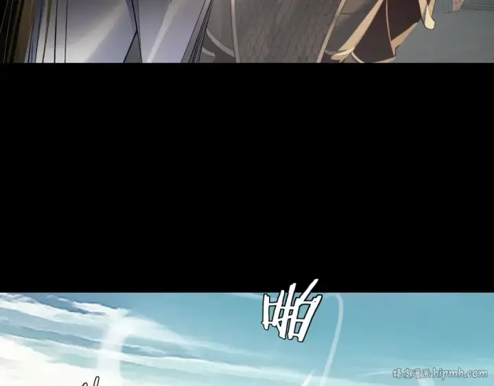 《我！天命大反派》第228话 夫君?图40