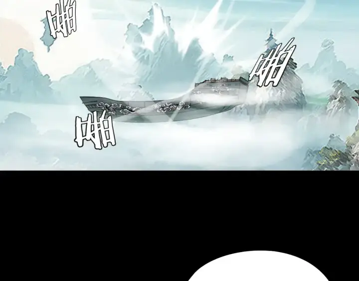 《我！天命大反派》第228话 夫君?图41