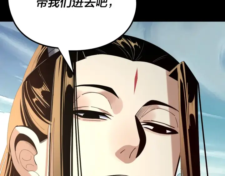 《我！天命大反派》第228话 夫君?图59