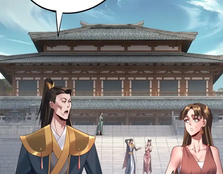 《我！天命大反派》第229话 报旧仇图9