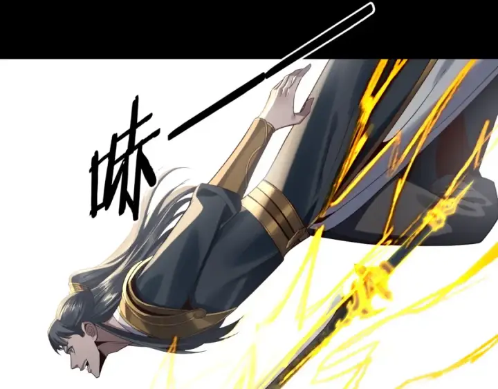 《我！天命大反派》第230话 要大度。图84