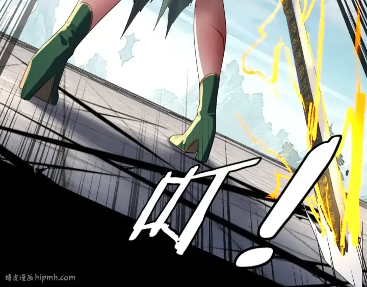 《我！天命大反派》第230话 要大度。图88