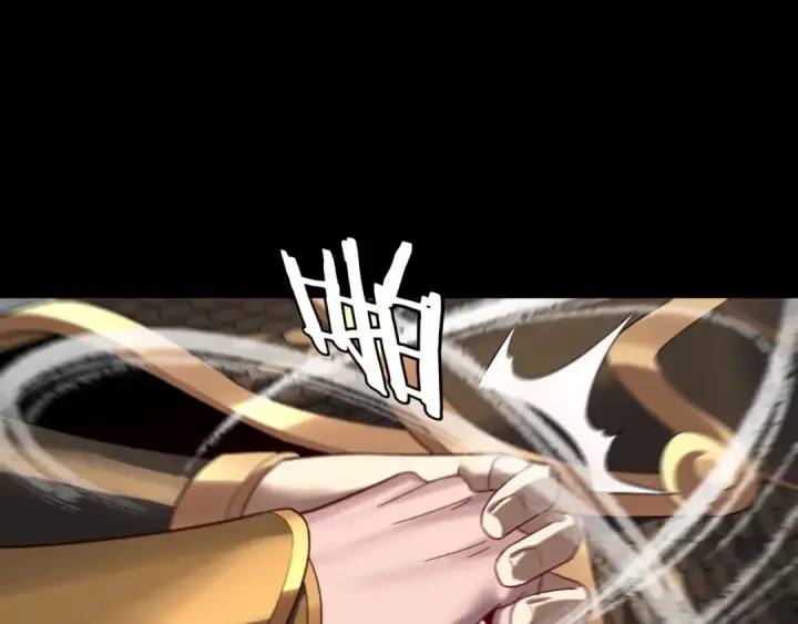 《我！天命大反派》第231话 你不是他！？图106