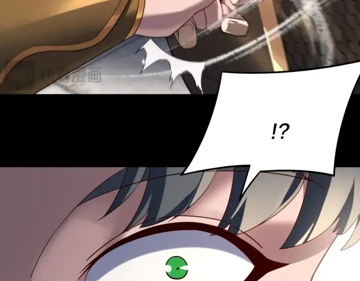《我！天命大反派》第231话 你不是他！？图107
