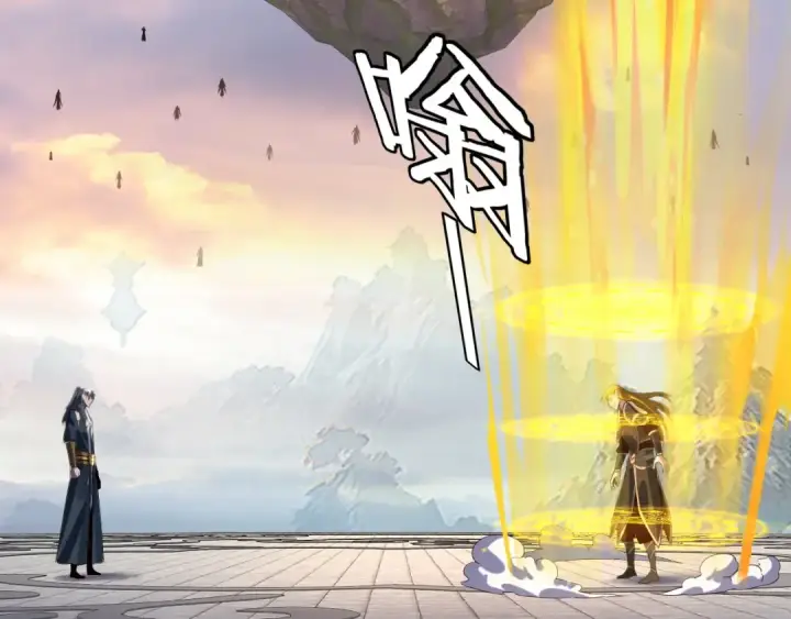 《我！天命大反派》第231话 你不是他！？图73