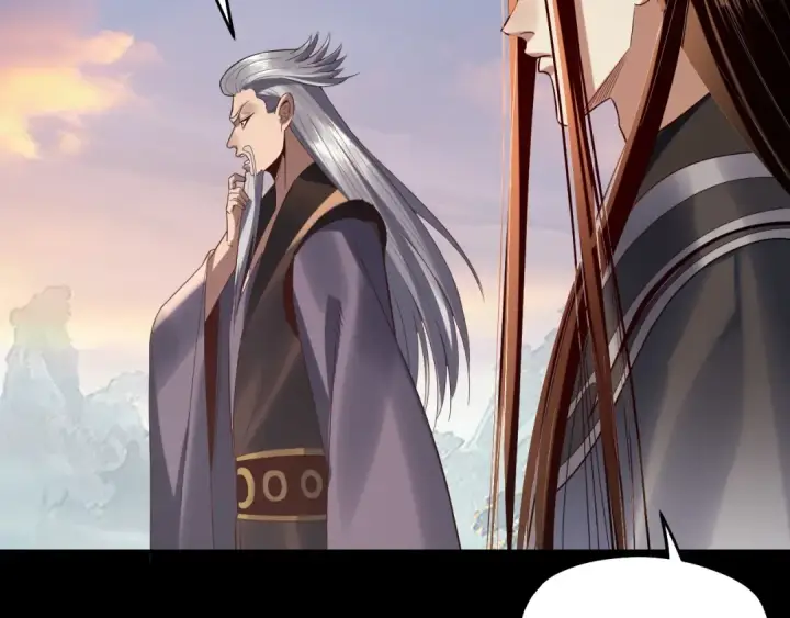《我！天命大反派》第231话 你不是他！？图75