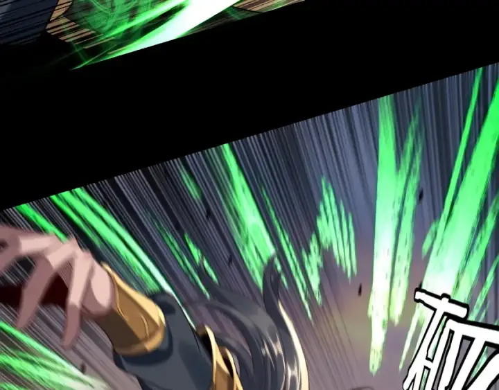 《我！天命大反派》第231话 你不是他！？图93