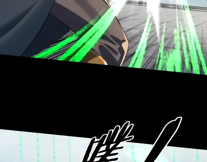 《我！天命大反派》第231话 你不是他！？图95