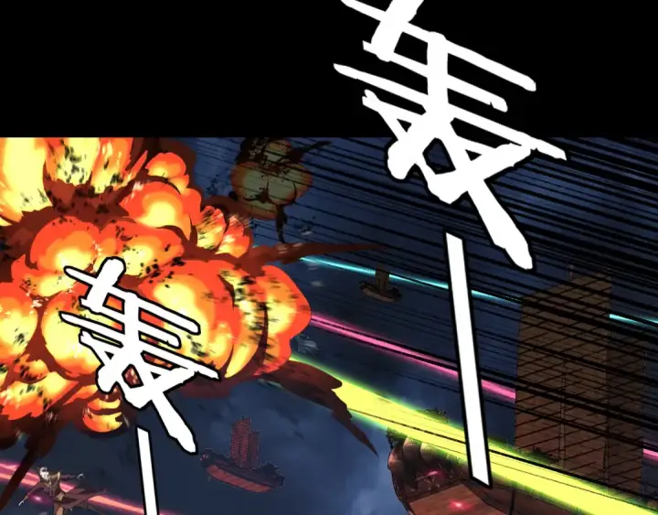 《我！天命大反派》第232话 不装了，摊牌了。图129