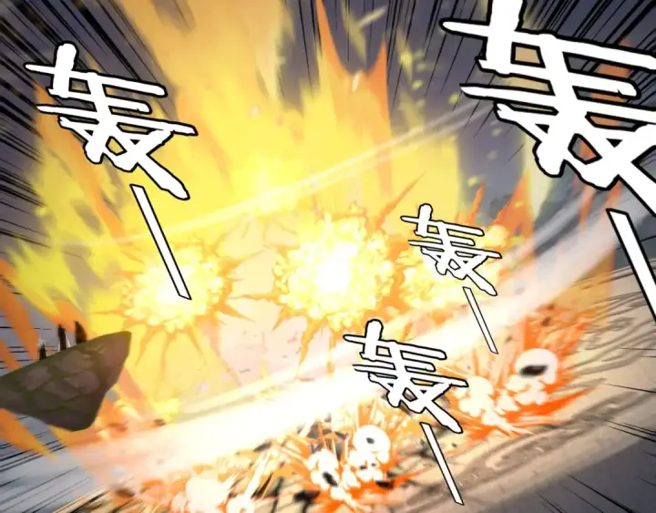 《我！天命大反派》第232话 不装了，摊牌了。图22