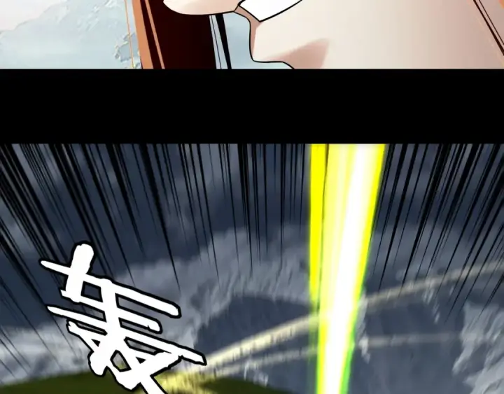 《我！天命大反派》第232话 不装了，摊牌了。图69