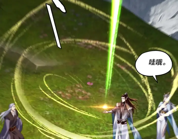 《我！天命大反派》第232话 不装了，摊牌了。图70