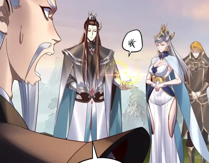 《我！天命大反派》第232话 不装了，摊牌了。图76