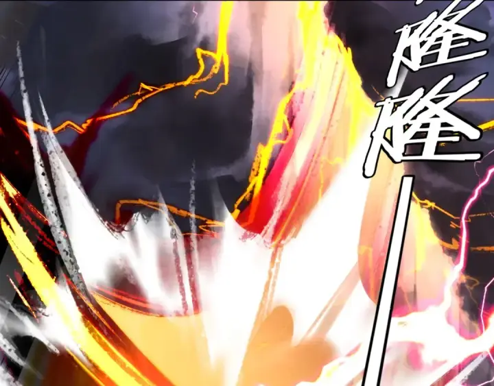 《我！天命大反派》 第233话 覆灭九大山图35