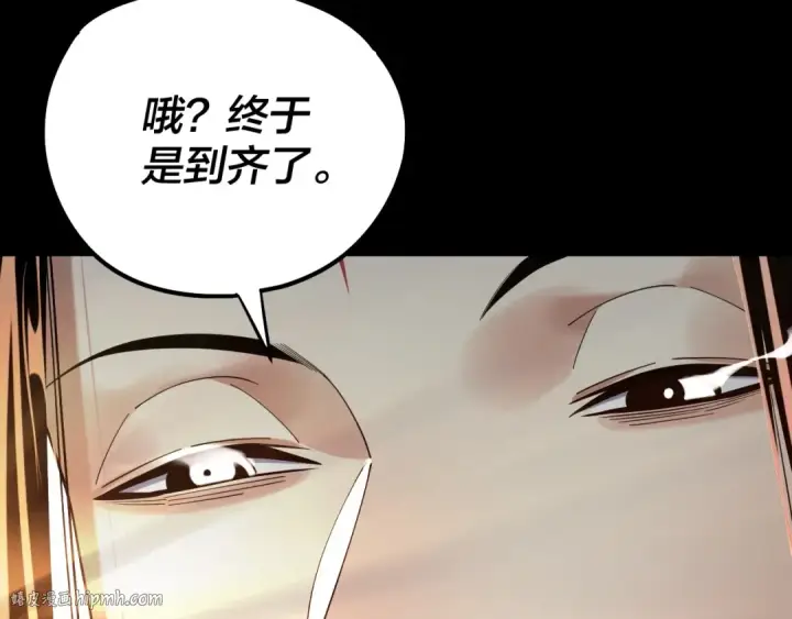 《我！天命大反派》 第233话 覆灭九大山图40