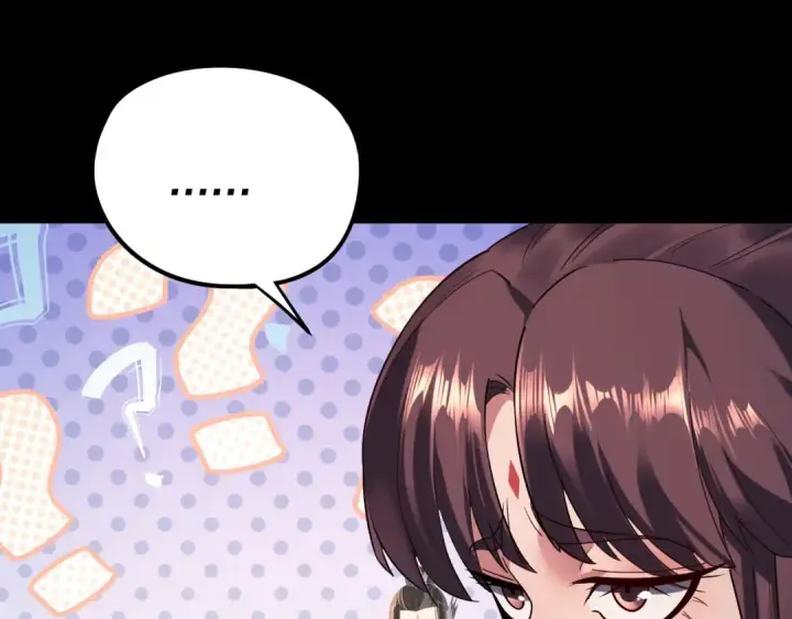 《我！天命大反派》第234话 柏拉图式恋爱图43