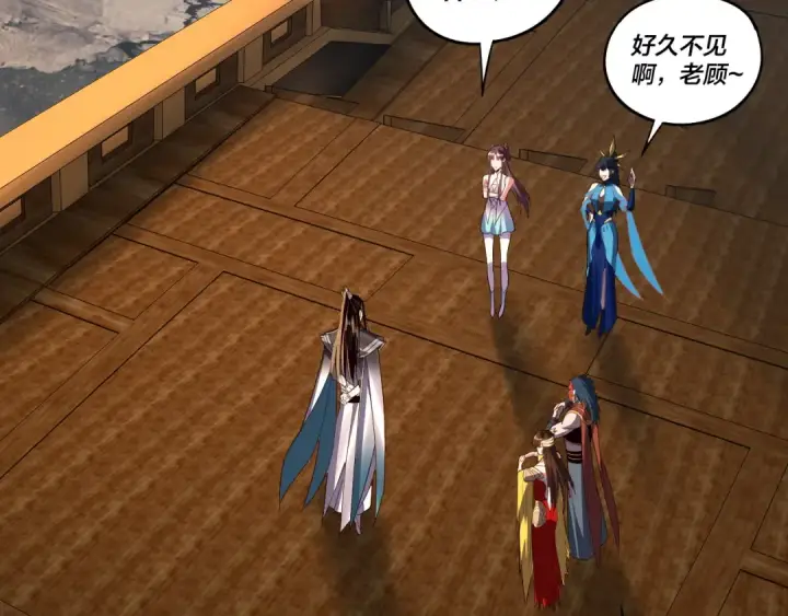 《我！天命大反派》第235话 忍一忍图102