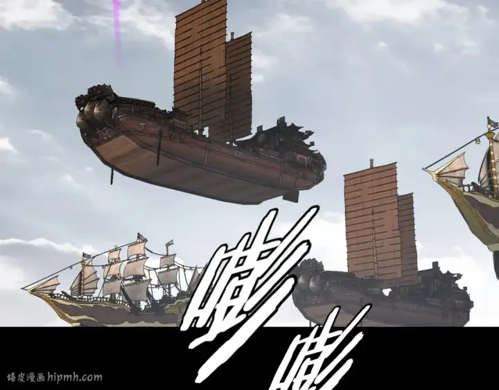 《我！天命大反派》第235话 忍一忍图24