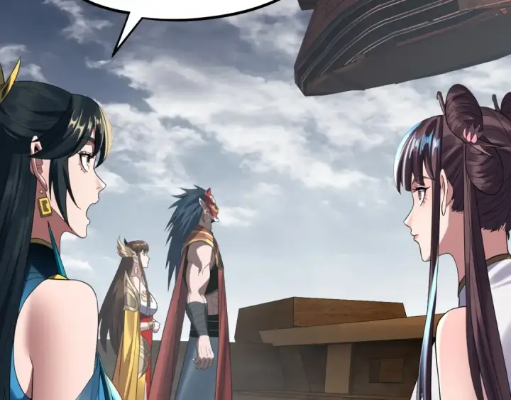 《我！天命大反派》第235话 忍一忍图39