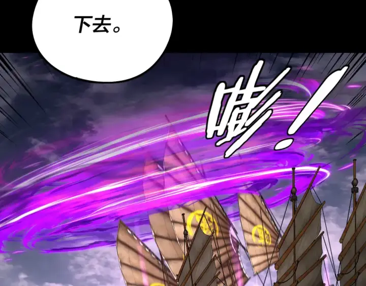 《我！天命大反派》第235话 忍一忍图47