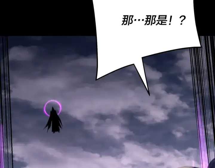 《我！天命大反派》第235话 忍一忍图49