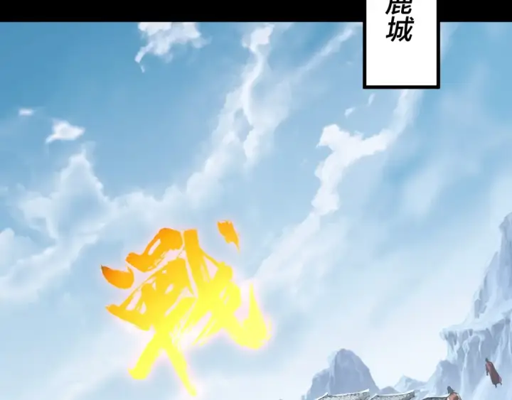 《我！天命大反派》第235话 忍一忍图59