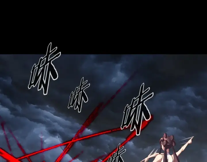 《我！天命大反派》第236话 你挑一个吧~图126