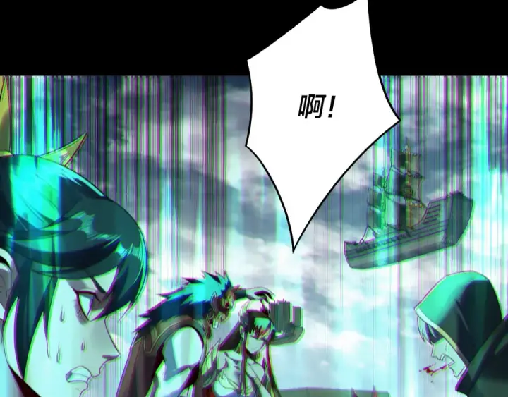 《我！天命大反派》第236话 你挑一个吧~图31
