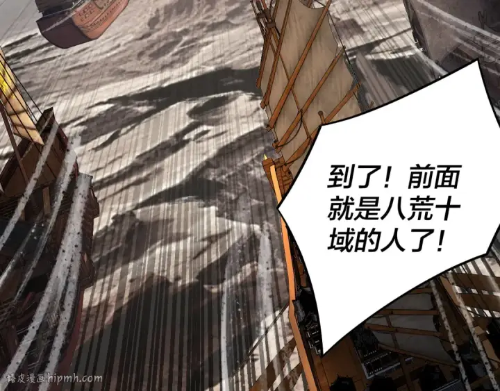 《我！天命大反派》第236话 你挑一个吧~图8