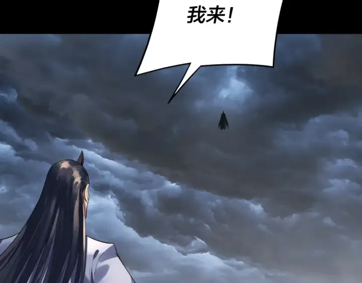 《我！天命大反派》第236话 你挑一个吧~图97