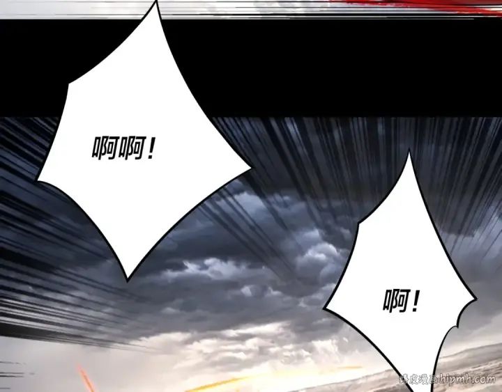 《我！天命大反派》第237话 就凭我。图16
